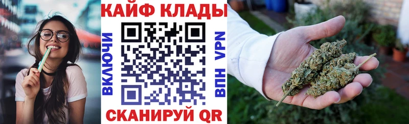 Магазины продажи наркотиков Пионерский NBOMe ГАШ АМФЕТАМИН Кокаин Бошки Шишки A-PVP