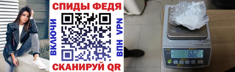 хочу Пионерский АМФЕТАМИН Premium