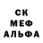 Amphetamine Розовый zxcClown666