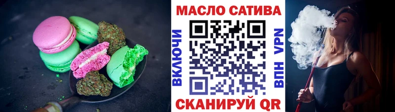 ссылка на мегу ссылки  Пионерский  маркетплейс наркотические препараты  Печенье с ТГК марихуана 