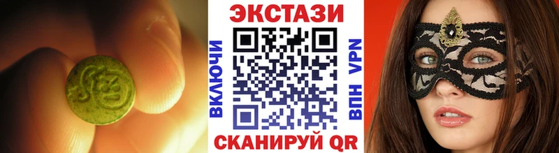 Ecstasy TESLA  Пионерский 