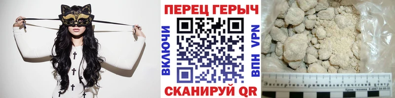 mega ССЫЛКА  Пионерский  Героин гречка  где купить наркотик 