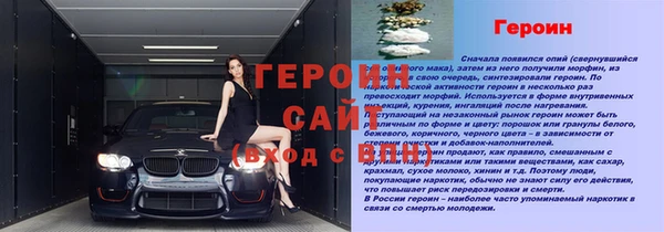 мефедрон мука Белокуриха