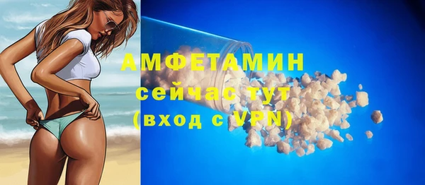 бутик Осинники