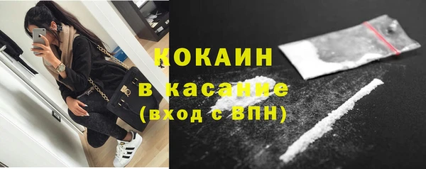 мефедрон мука Белокуриха