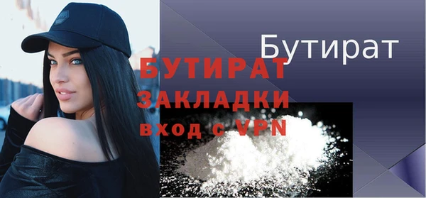 мефедрон мука Белокуриха
