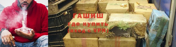 мефедрон мука Белоозёрский