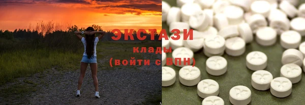 мефедрон мука Белоозёрский