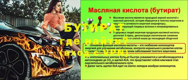 дмт Беломорск