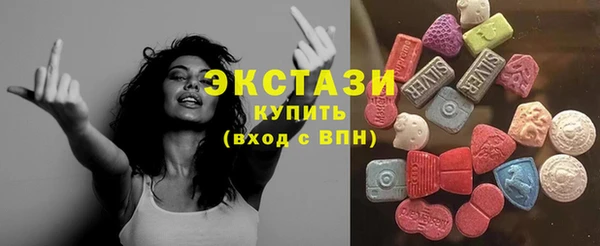 мефедрон мука Белокуриха