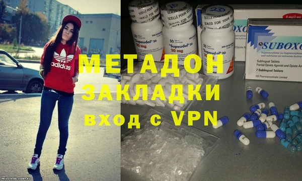 мефедрон мука Белоозёрский