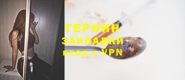 мефедрон мука Белоозёрский