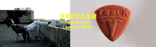 мефедрон мука Белокуриха