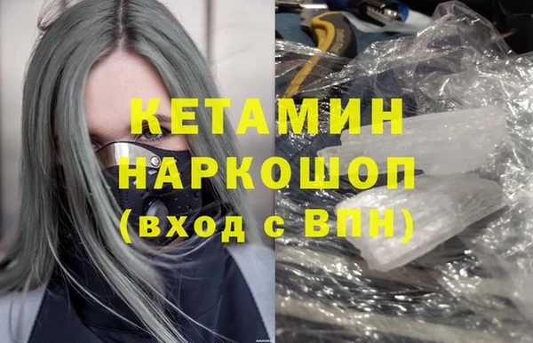 мефедрон мука Белоозёрский