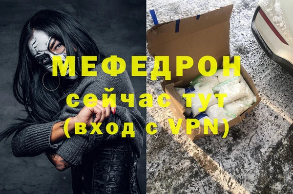дмт Беломорск
