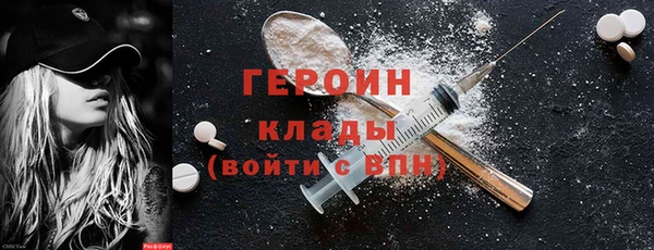 бутик Осинники
