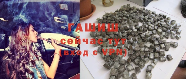 мефедрон мука Белокуриха