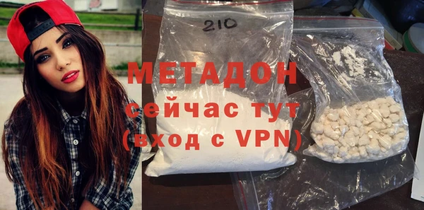 мефедрон мука Белоозёрский