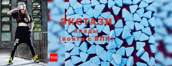 мефедрон мука Белокуриха