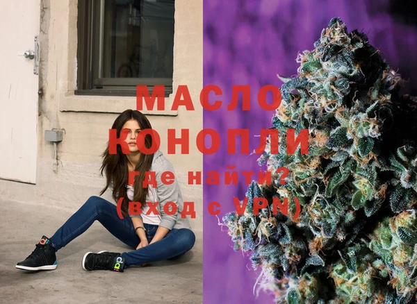 мефедрон мука Белокуриха
