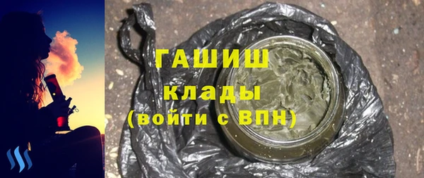 мефедрон мука Белокуриха
