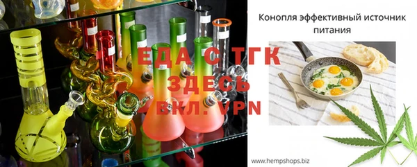 мефедрон мука Белоозёрский