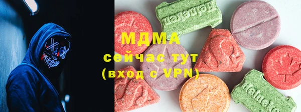 амф Осташков