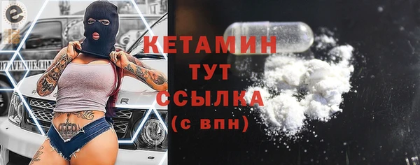 мефедрон мука Белокуриха