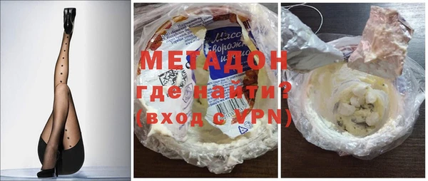 мефедрон мука Белоозёрский