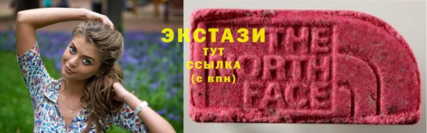 мефедрон мука Белокуриха