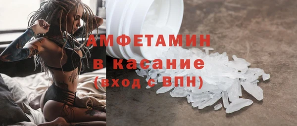 бутик Осинники