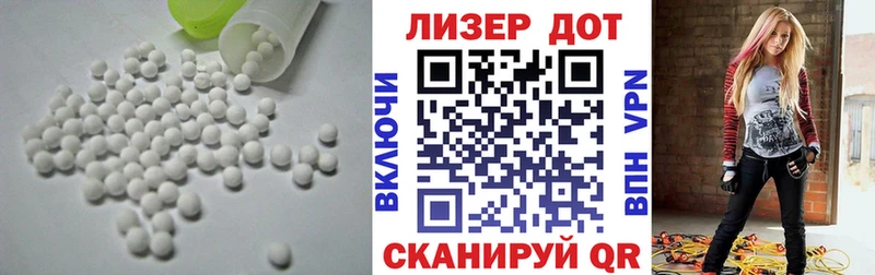 LSD-25 экстази ecstasy  hydra ONION  Пионерский 
