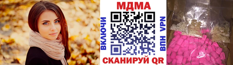MDMA Molly  OMG ссылка  Пионерский  продажа наркотиков 