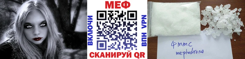 МЯУ-МЯУ 4 MMC Пионерский