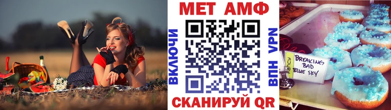 дарк нет формула  Пионерский  МЕТАМФЕТАМИН кристалл 