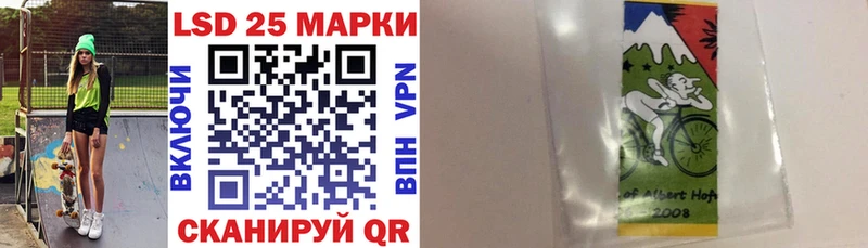 Марки N-bome 1500мкг  продажа наркотиков  Пионерский 