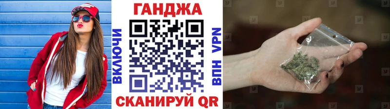 Бошки Шишки Ganja  Пионерский 